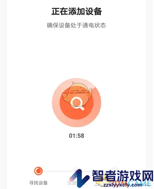 涂鸦智能添加智能灯方法