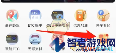 e高速更新车型信息方法