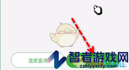 乐速通注销速通卡方法