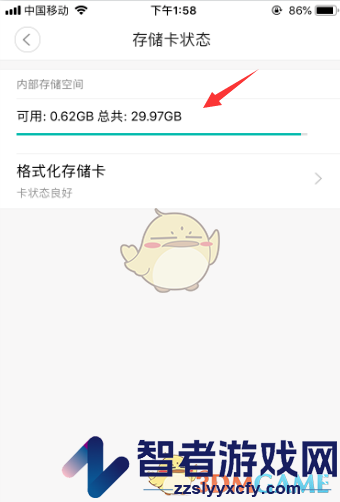 小蚁摄像机查看回放录像方法