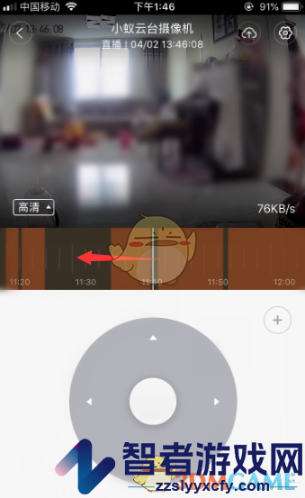 小蚁摄像机查看回放录像方法