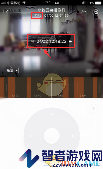 小蚁摄像机查看回放录像方法