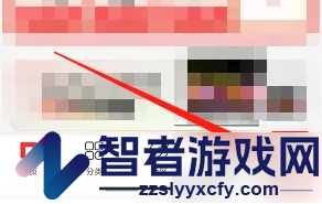 联想智选关闭个性化推荐方法