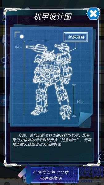 超级英雄战士游戏下载