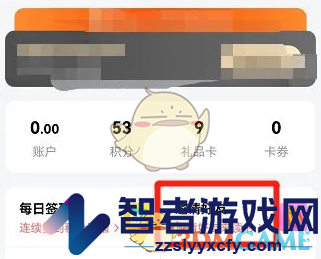 帆书邀请好友方法