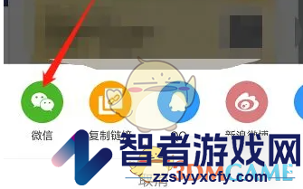 帆书邀请好友方法