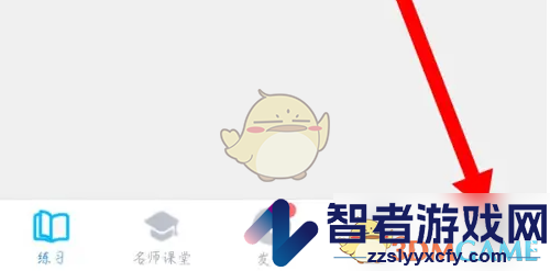 小盒老师修改学校方法