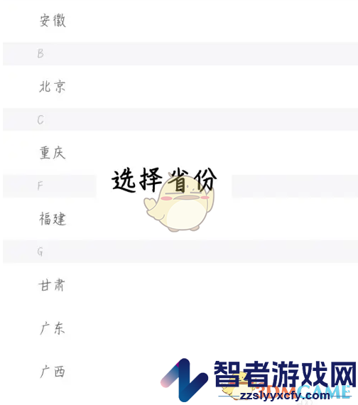 小盒老师修改学校方法