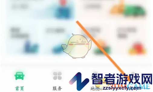 粤通卡修改手机号方法