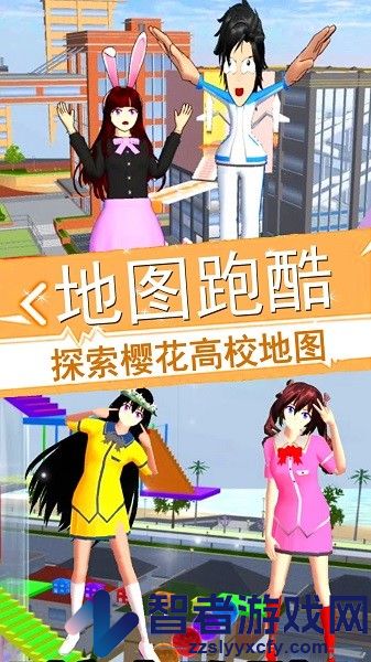 甜心校园装扮世界最新版下载