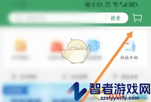 e高速删除购物车方法