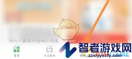 e高速删除购物车方法