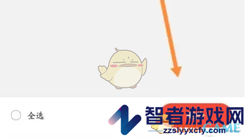 e高速删除购物车方法