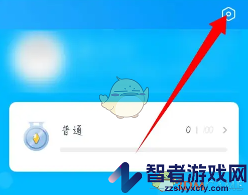 小盒老师注销账号方法