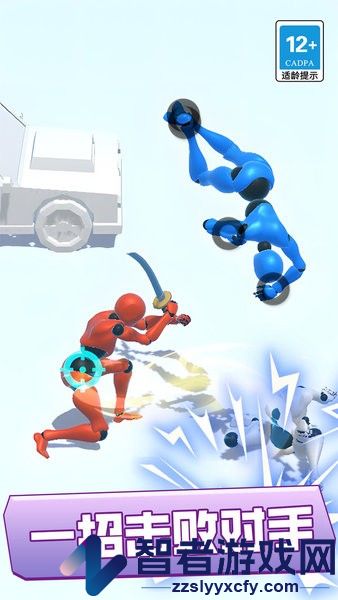 火柴人超人格斗3d游戏下载
