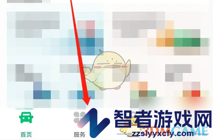 粤通卡续期方法介绍