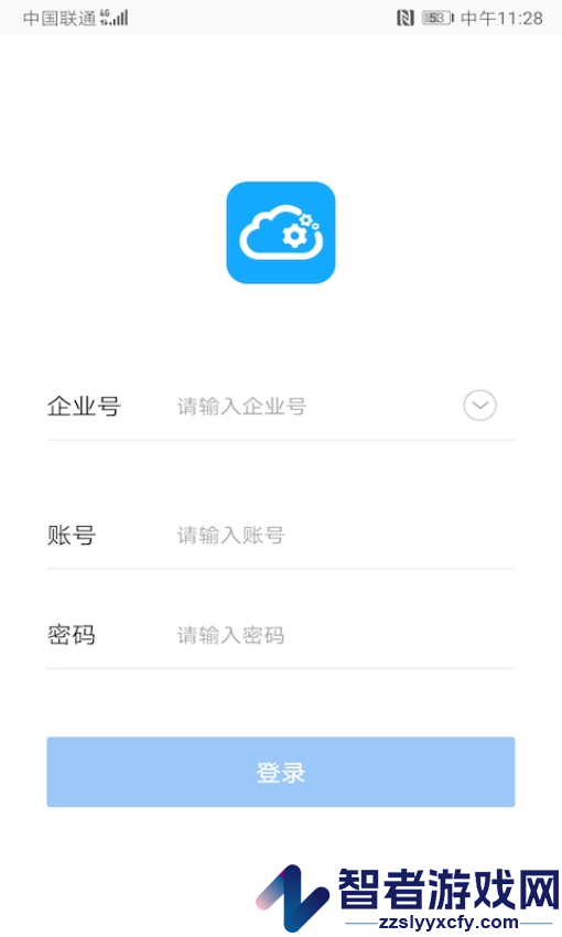 建云助手app下载