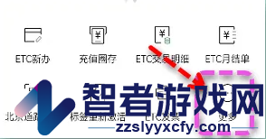 乐速通更换手机号方法