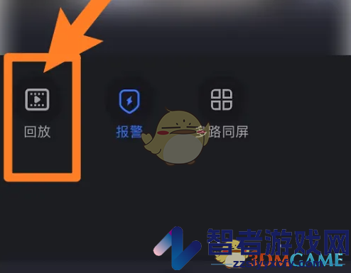 小蚁摄像机查看回放方法