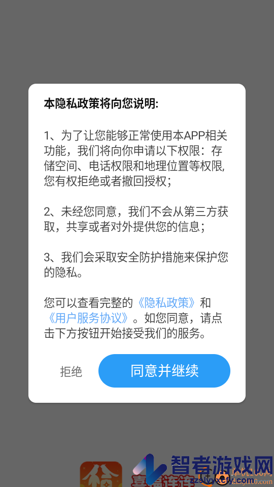 喜福连连最新版下载