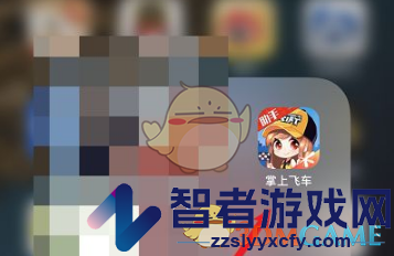 掌上飞车开钥匙宝箱方法