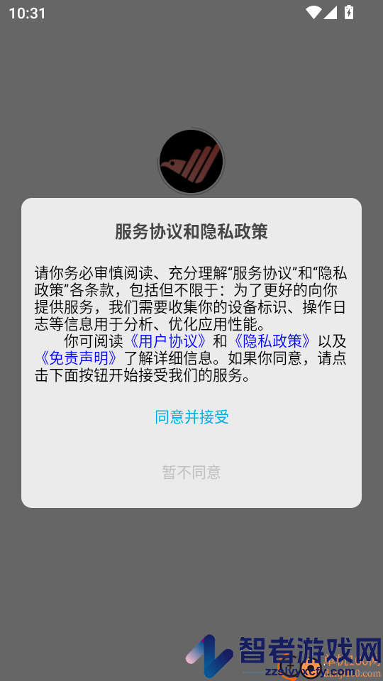 寓云小城APP官方版下载