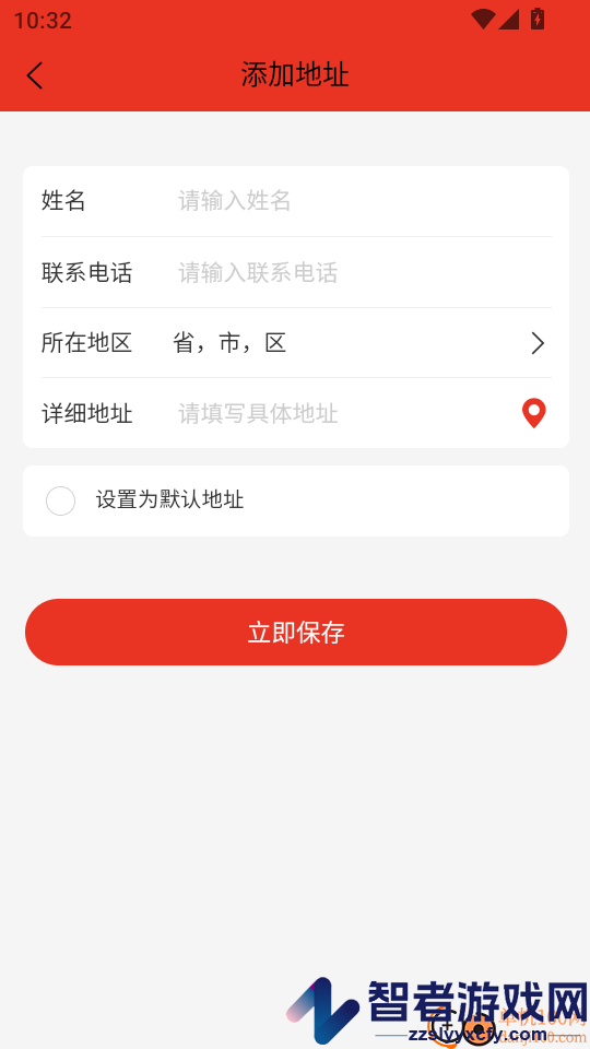 寓云小城APP官方版下载