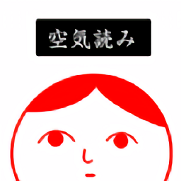 察言观色2手机版