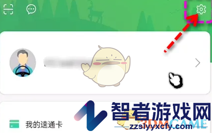 乐速通关闭交易推送方法