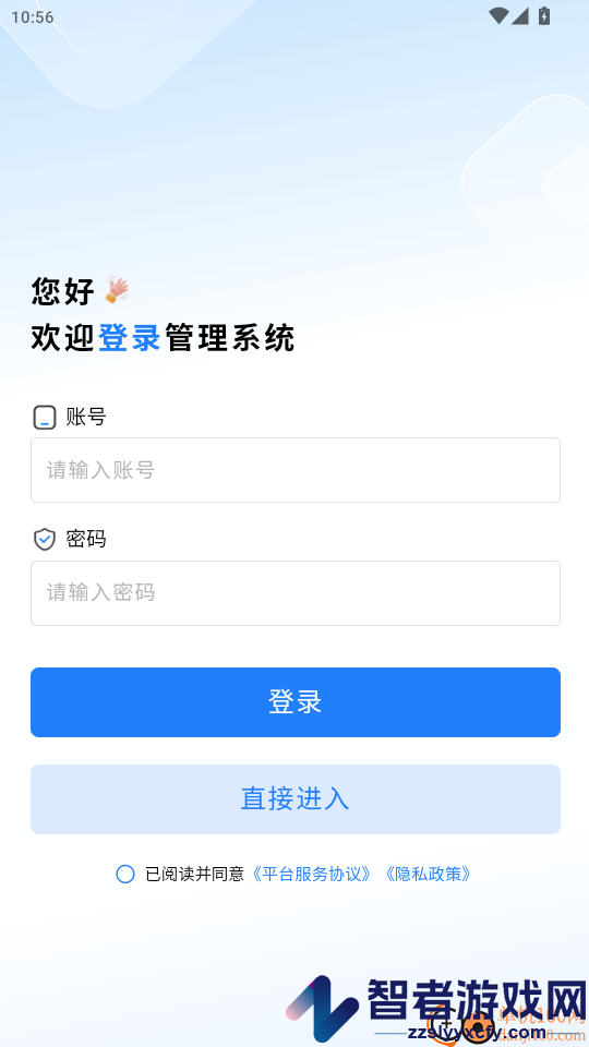如来系统app下载