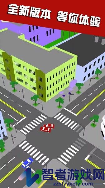 现代城市竞速赛下载手机版