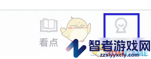 金苗宝绑定手机号方法
