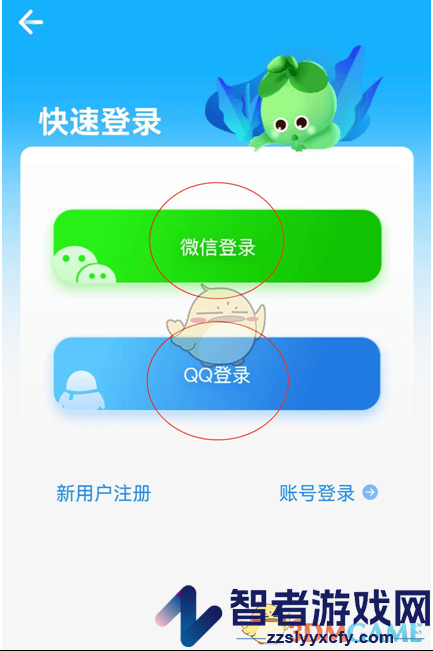 金苗宝生成接种报告方法