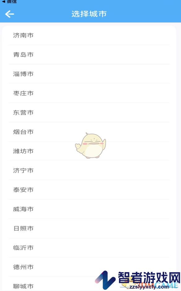 金苗宝生成接种报告方法