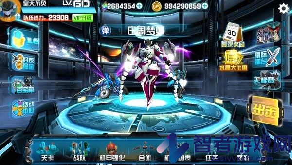 机战王破解版下载最新版