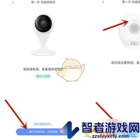 360摄像机添加摄像头方法