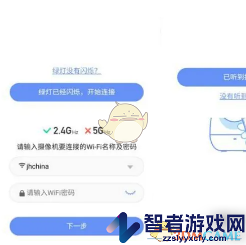 360摄像机添加摄像头方法