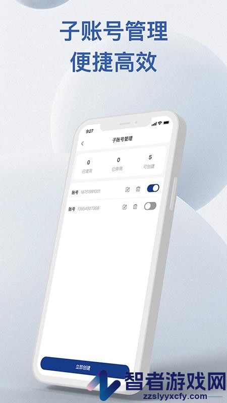 金铖服务app下载