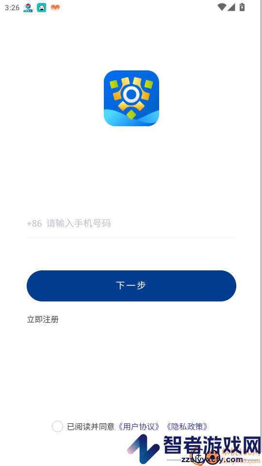 金铖服务app下载