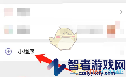粤通卡补缴欠费方法