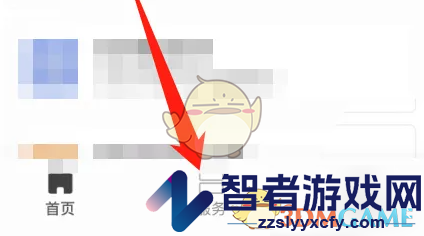 粤通卡补缴欠费方法