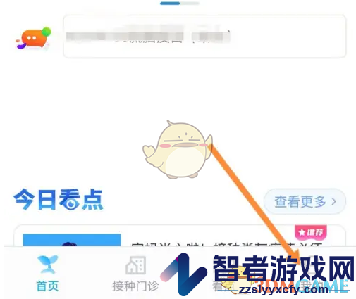 金苗宝绑定儿童方法