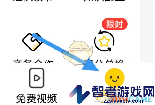 帆书清空下载方法