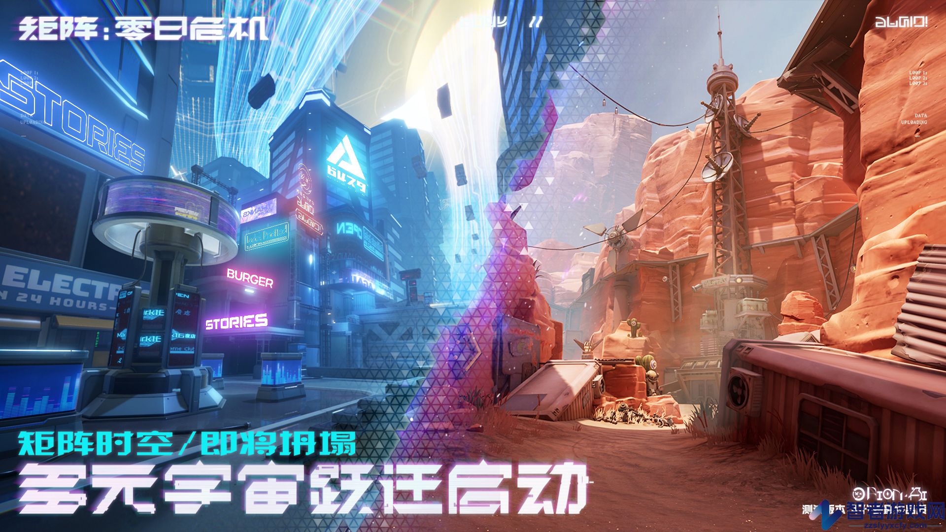 矩阵