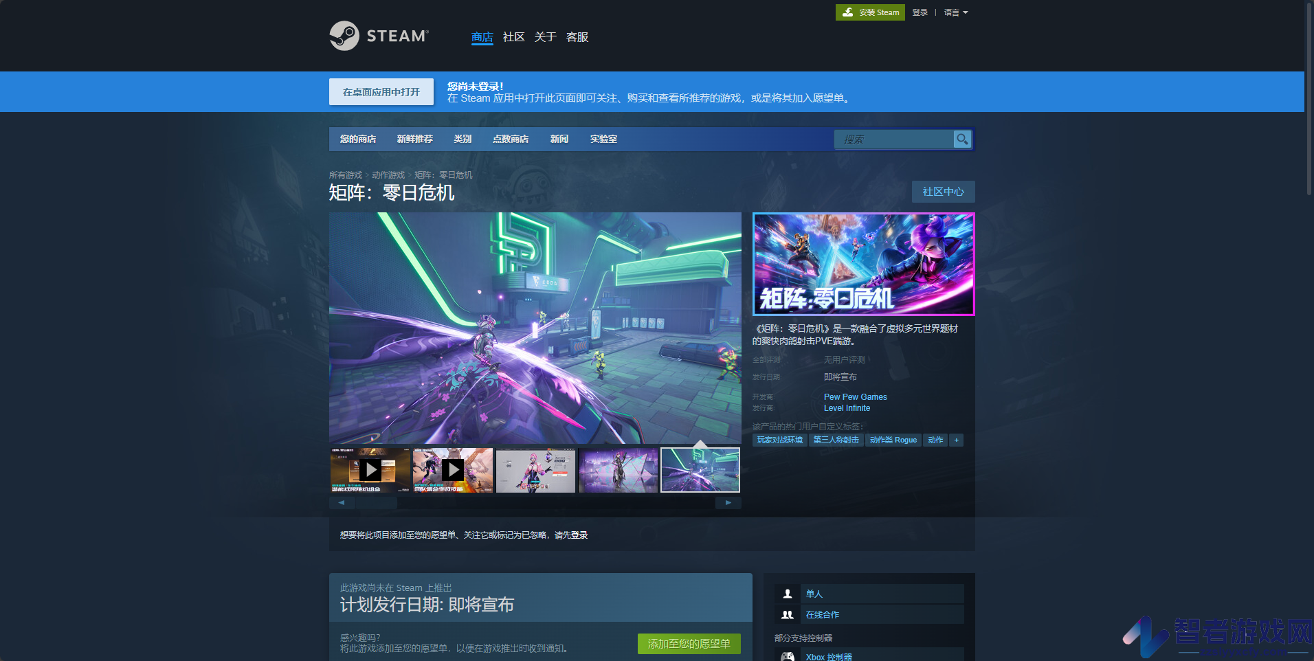 矩阵