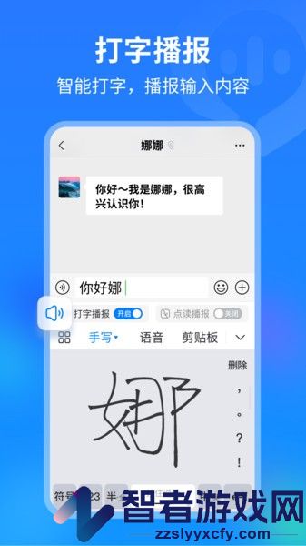 99输入法app下载
