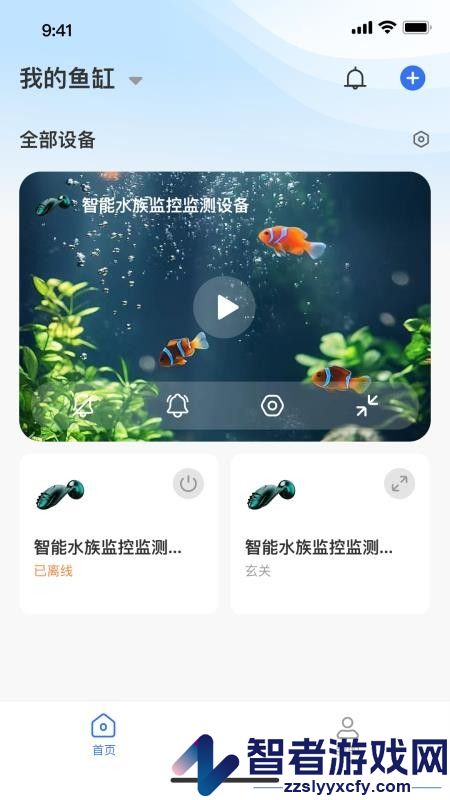 AQUAMATE软件下载