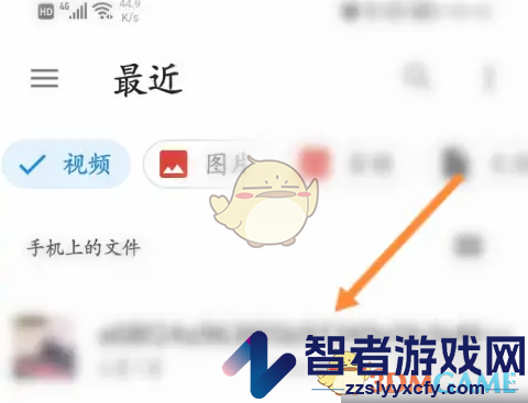 网易邮箱大师添加本地视频发送教程