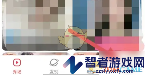 乐嗨直播隐私设置方法