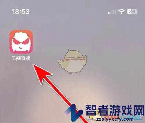 乐嗨直播勋章查看方法